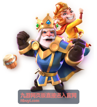 九游网页版直接进入官网的入口操作画面